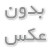 آیا وال مش مورد تایید آیین نامه های طراحی ساختمان است؟
